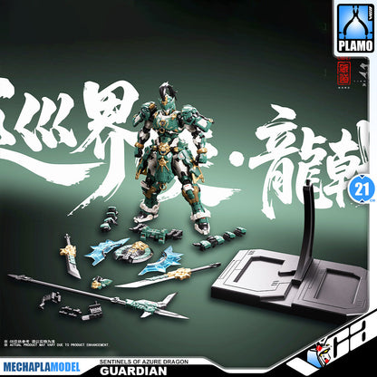 【🟢𝐏𝐑𝐄𝐎𝐑𝐃𝐄𝐑 JUN-2026】 GUARDIAN - SENTINELS OF AZURE DRAGON 巡界使 · 龙戟