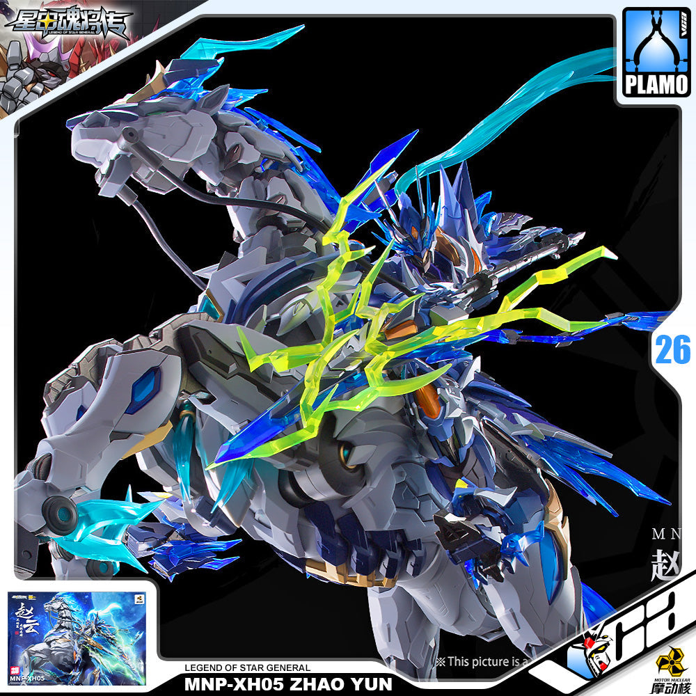 【🔵𝐁𝐀𝐂𝐊𝐎𝐑𝐃𝐄𝐑 JUN/JUL-2026】 ZHAO YUN 赵云 + WHITE DRAGON HORSE 玉兰白龙驹