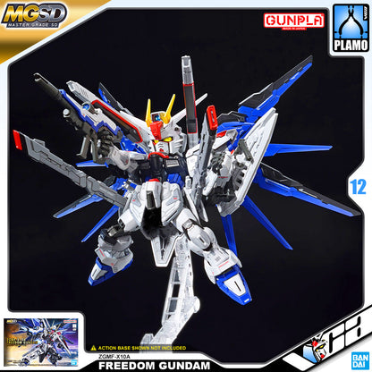 MGSD FREEDOM GUNDAM