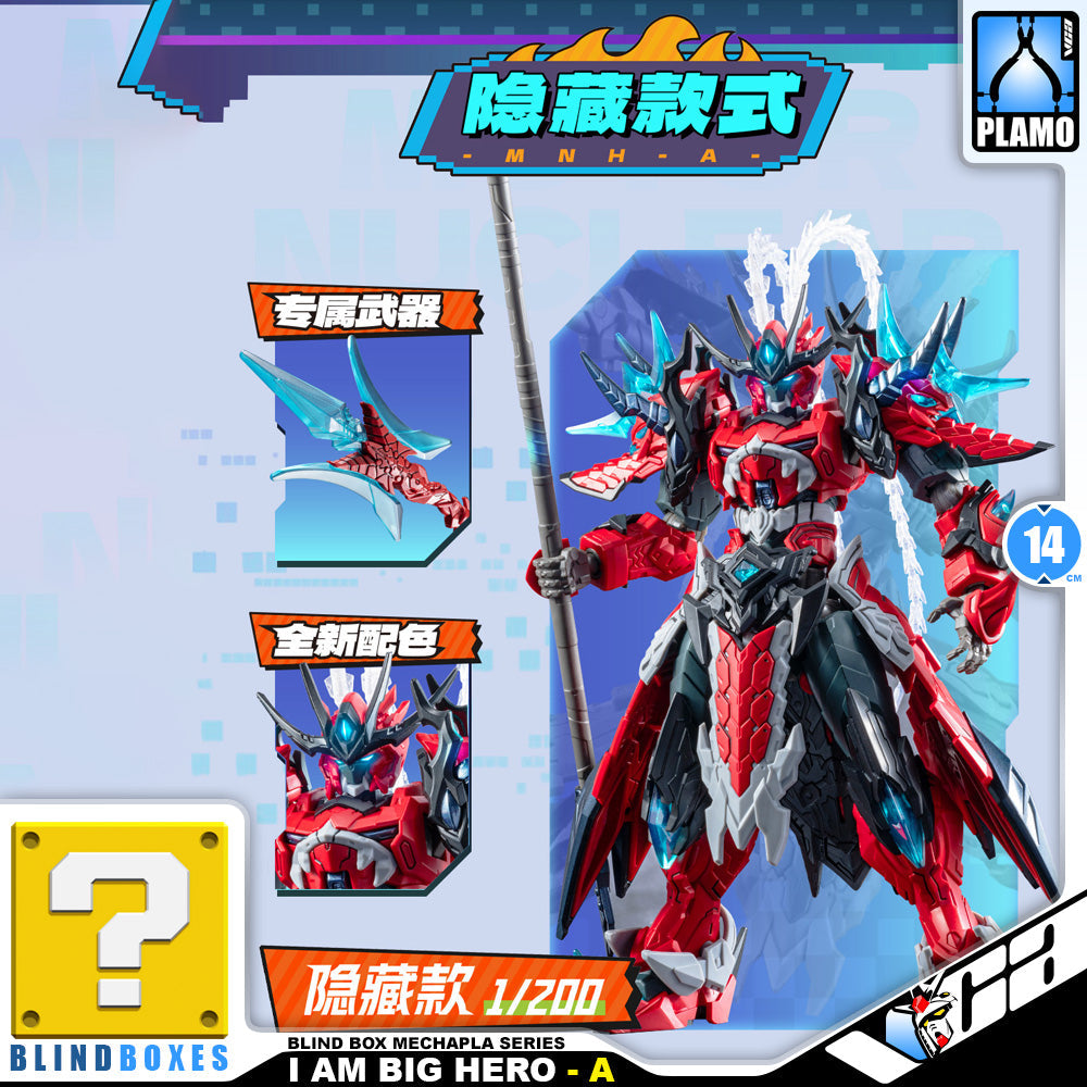 MNH-A I AM GREAT HERO I Am a Great Hero