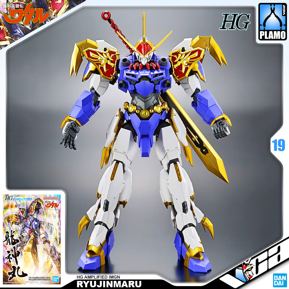 HG AMPLIFIED IMGN RYUJINMARU
