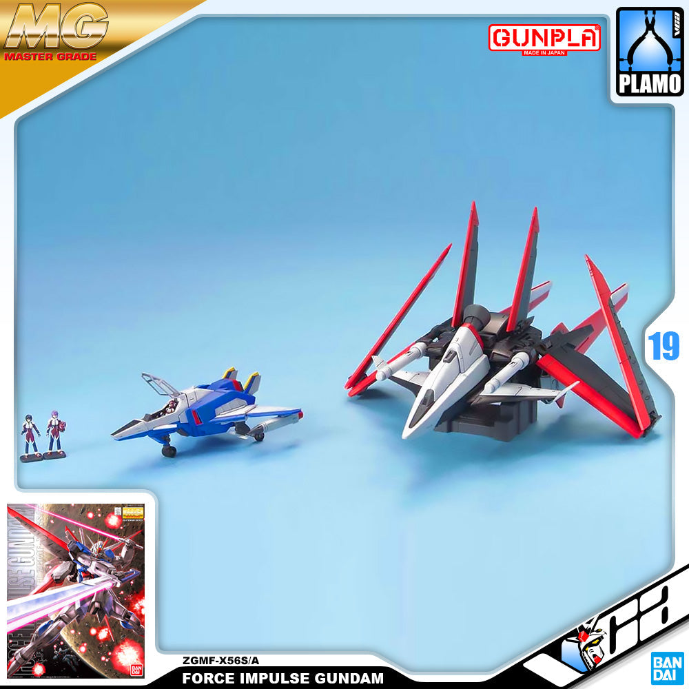 MG FORCE IMPULSE GUNDAM