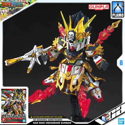 SDSS GAN NING CROSSBONE GUNDAM