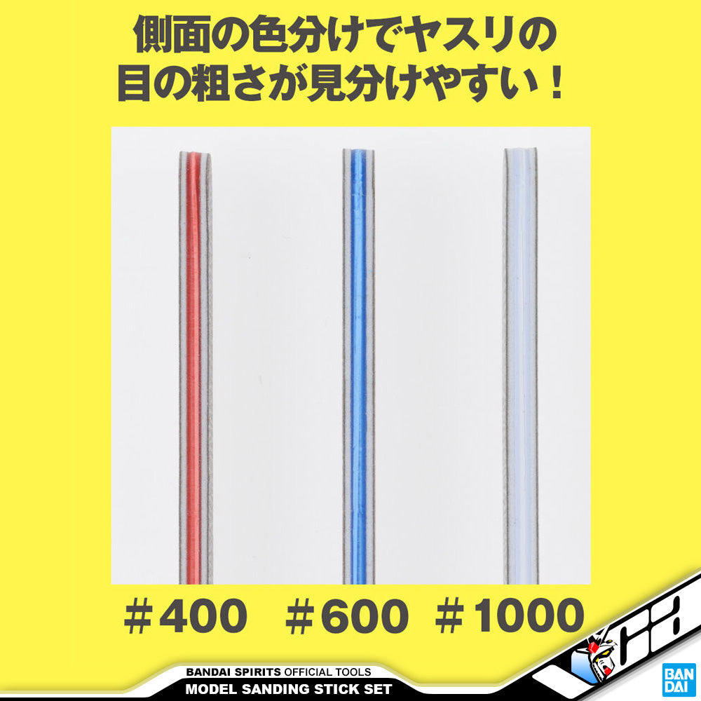 MODEL SANDING STICK SET