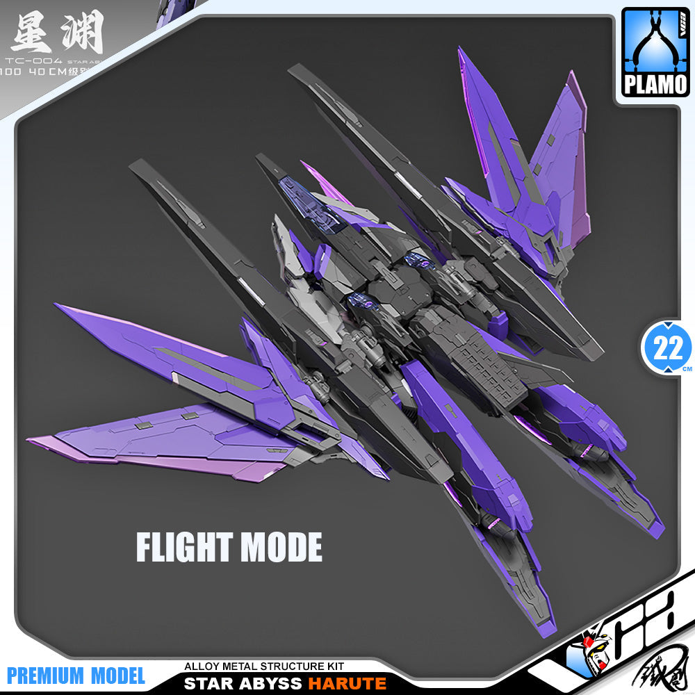 【🟢𝐏𝐑𝐄𝐎𝐑𝐃𝐄𝐑 DELAYED Q1-2026】 STAR ABYSS 星渊 HARUTE - PURPLE VER