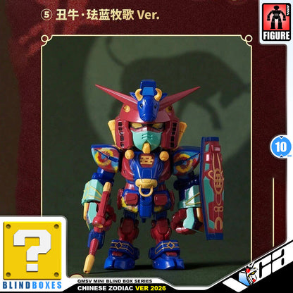 QMSV mini CHINESE ZODIAC GUNDAM VER. 2026