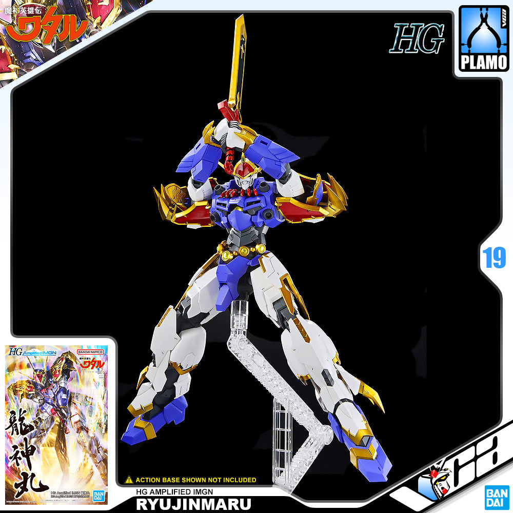 HG AMPLIFIED IMGN RYUJINMARU