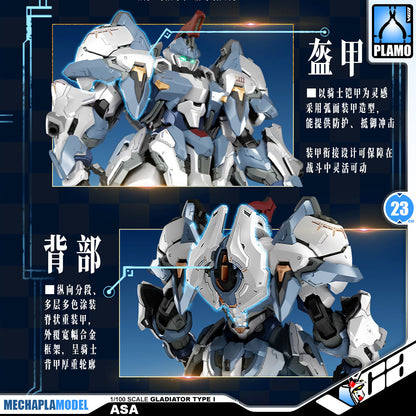 【🟢𝐏𝐑𝐄𝐎𝐑𝐃𝐄𝐑 Q3-2026】 ASA 亚撒