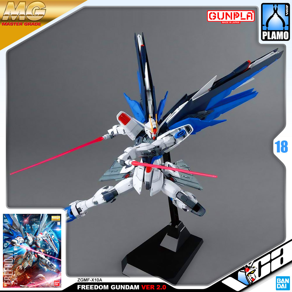 MG FREEDOM GUNDAM VER 2.0