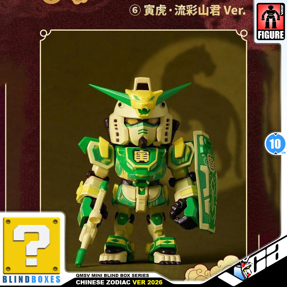 QMSV mini CHINESE ZODIAC GUNDAM VER. 2026