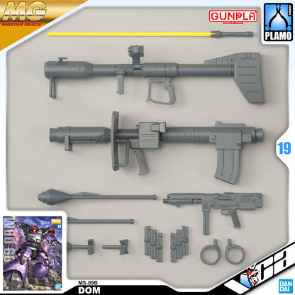 【🔵𝐁𝐀𝐂𝐊𝐎𝐑𝐃𝐄𝐑 JUN-2026】 MG MS-09B DOM (2022)