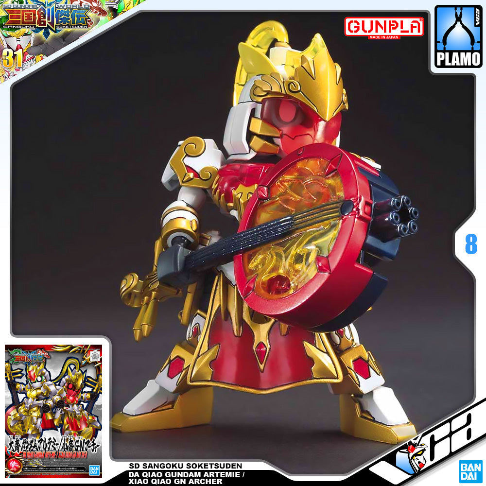 SDSS DA QIAO GUNDAM ARTEMIE / XIAO QIAO GN ARCHER