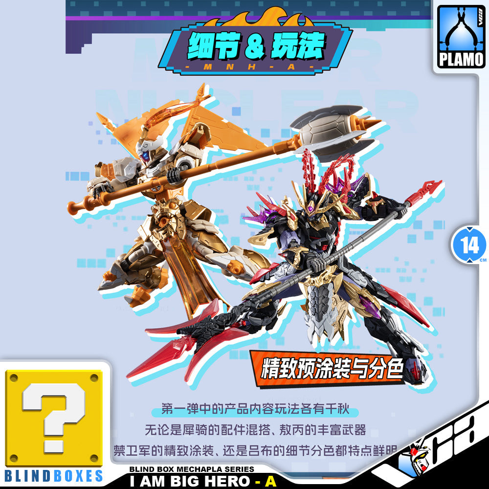 MNH-A I AM GREAT HERO I Am a Great Hero