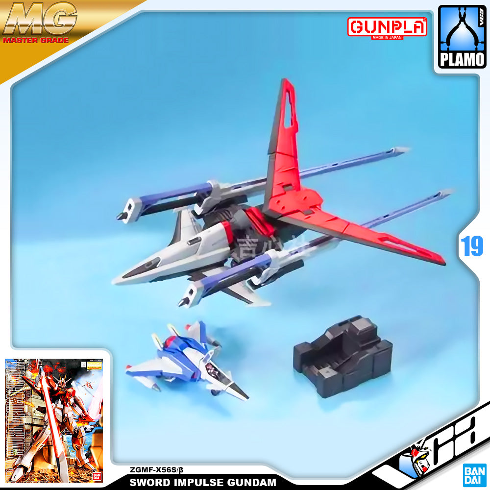 MG SWORD IMPULSE GUNDAM