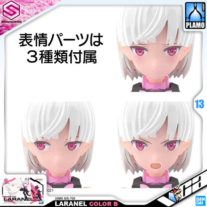 【🔥CLEARANCE】 30MS SIS-T00 LARANEL (COLOR B)