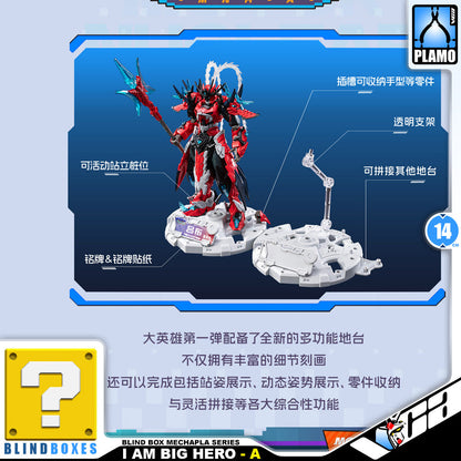 MNH-A I AM GREAT HERO I Am a Great Hero