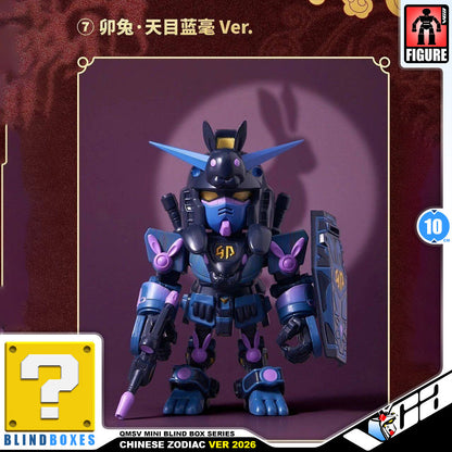 QMSV mini CHINESE ZODIAC GUNDAM VER. 2026