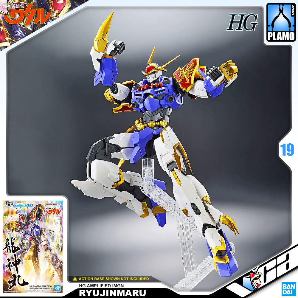 HG AMPLIFIED IMGN RYUJINMARU