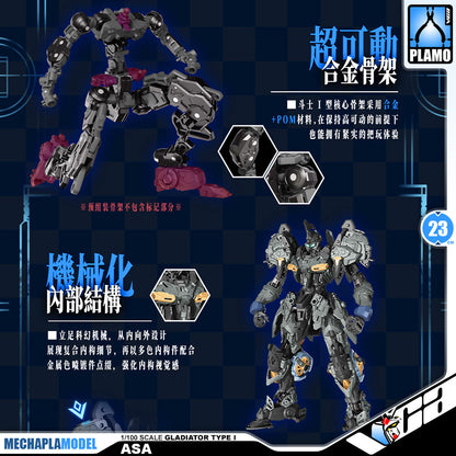 【🟢𝐏𝐑𝐄𝐎𝐑𝐃𝐄𝐑 Q3-2026】 ASA 亚撒