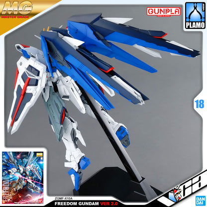 MG FREEDOM GUNDAM VER 2.0