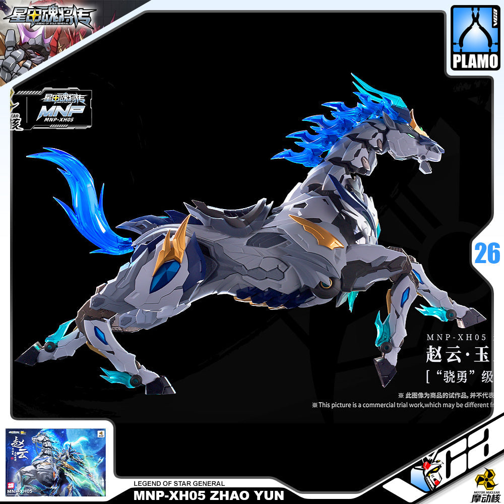 【🔵𝐁𝐀𝐂𝐊𝐎𝐑𝐃𝐄𝐑 JUN/JUL-2026】 ZHAO YUN 赵云 + WHITE DRAGON HORSE 玉兰白龙驹