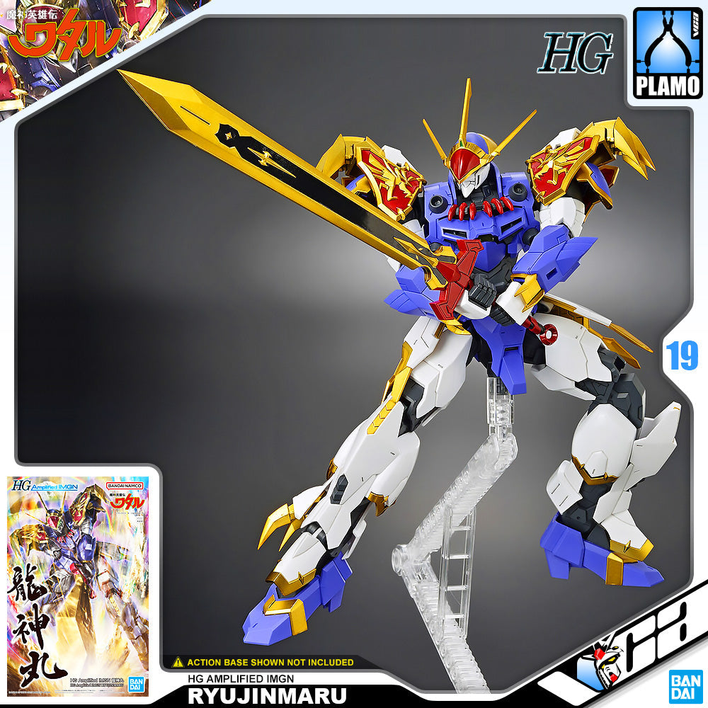 HG AMPLIFIED IMGN RYUJINMARU