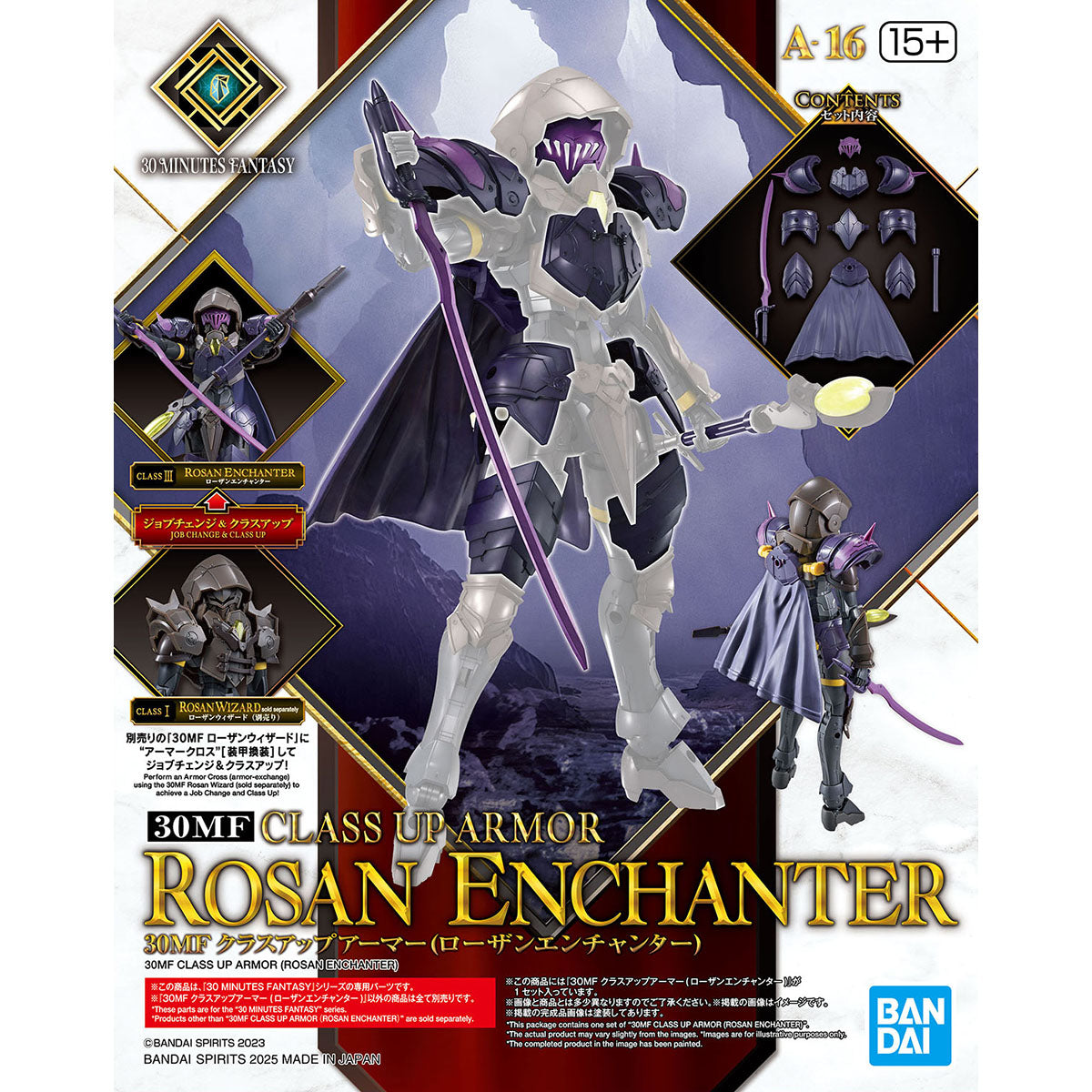 30MF CLASS UP ARMOR - ROSAN ENCHANTER