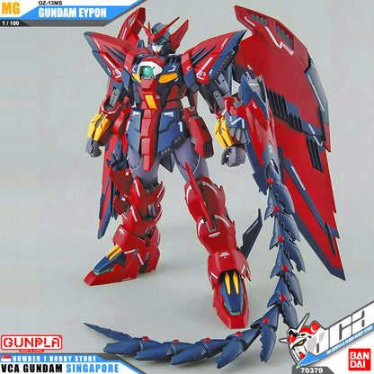 MG GUNDAM EPYON EW