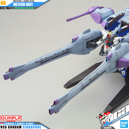❌【🔵𝐁𝐀𝐂𝐊𝐎𝐑𝐃𝐄𝐑 AUG-2025】 HG METEOR UNIT + FREEDOM GUNDAM
