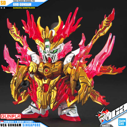 SDSS YAN HUANG ZHANG FEI GOD GUNDAM