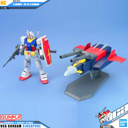 【🔵𝐁𝐀𝐂𝐊𝐎𝐑𝐃𝐄𝐑 SEP-2026】 HG-UC G-ARMOR (G-FIGHTER + RX-78-2 GUNDAM)
