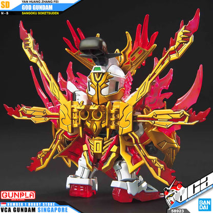 SDSS YAN HUANG ZHANG FEI GOD GUNDAM