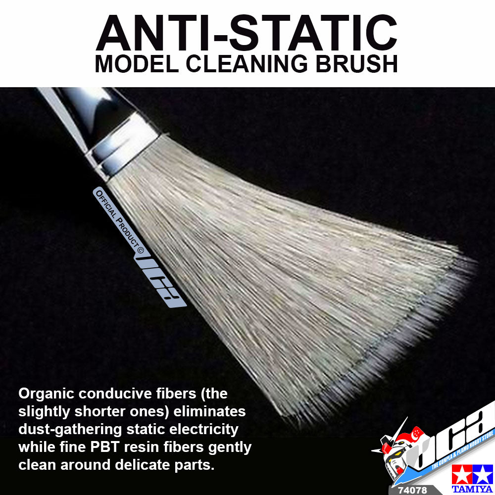 TAMIYA 74078 MODEL CLEANING BRUSH (ANTI-STATIC)