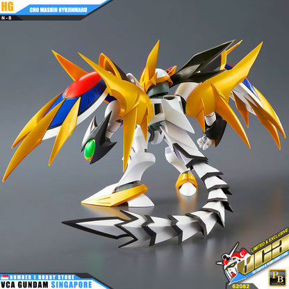HG CHO MASHIN RYUJINMARU