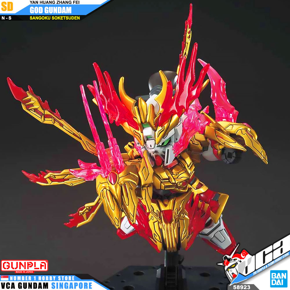 SDSS YAN HUANG ZHANG FEI GOD GUNDAM