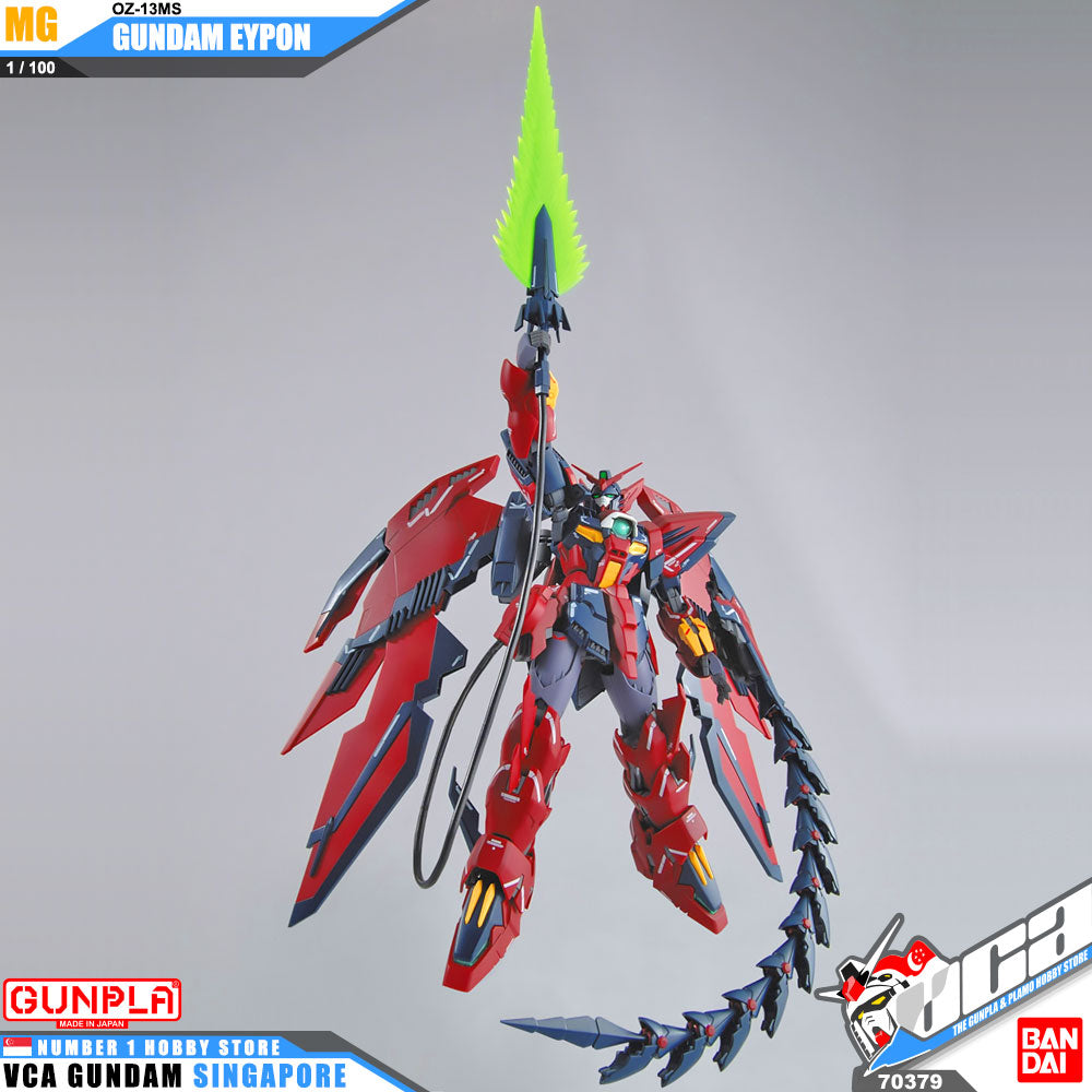 MG GUNDAM EPYON EW