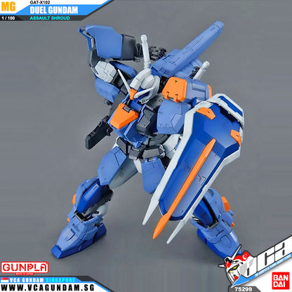 MG DUEL GUNDAM ATTACKSHROUD