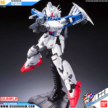 RG GUNDAM GP01FB FULL BURNERN
