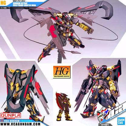 HG GUNDAM ASTRAY GOLD FRAME AMATSU MINA