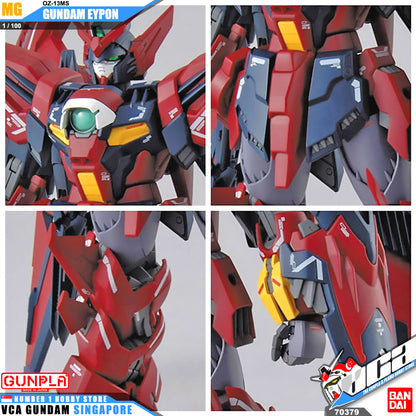 MG GUNDAM EPYON EW