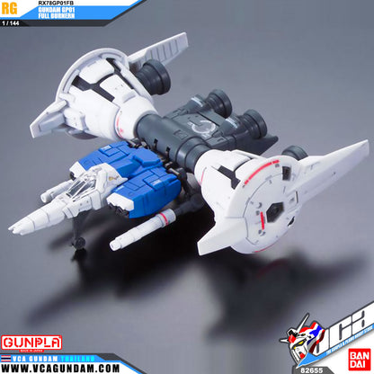 RG GUNDAM GP01FB FULL BURNERN