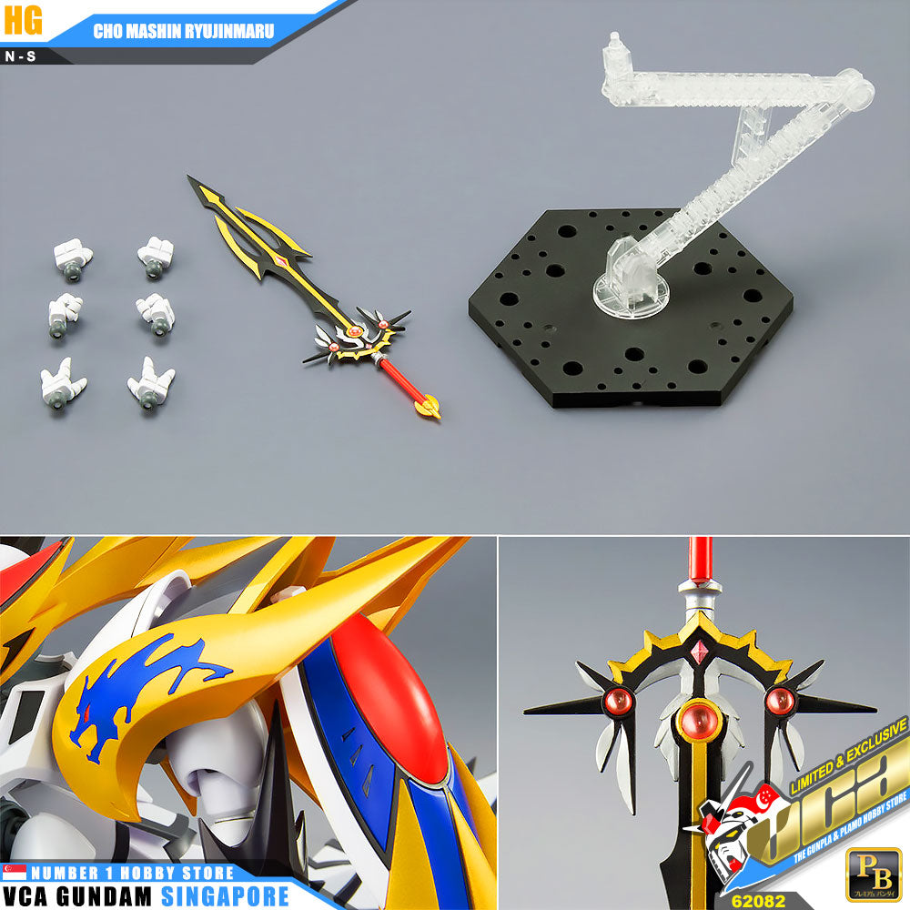 HG CHO MASHIN RYUJINMARU