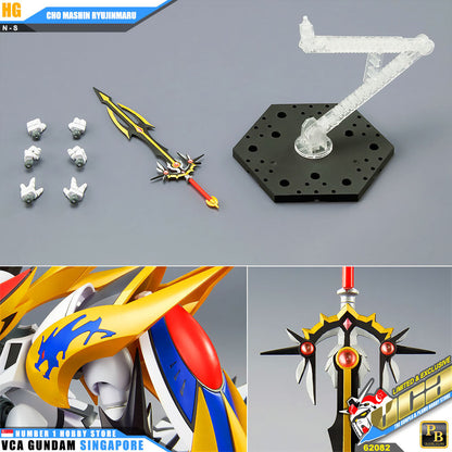 HG CHO MASHIN RYUJINMARU