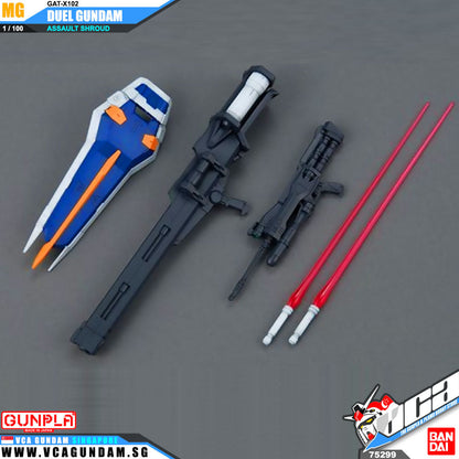 MG DUEL GUNDAM ATTACKSHROUD