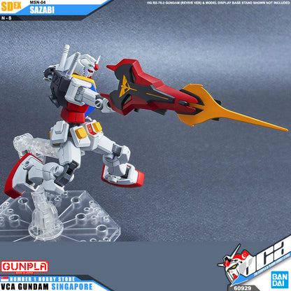 SDEX SAZABI