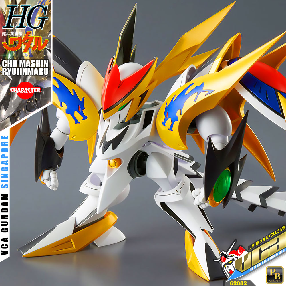 HG CHO MASHIN RYUJINMARU