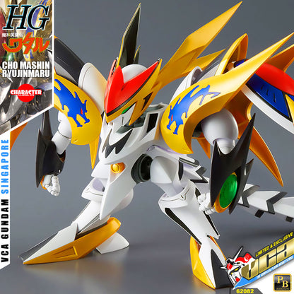 HG CHO MASHIN RYUJINMARU