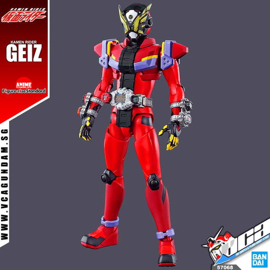 FRS KAMEN RIDER GEIZ