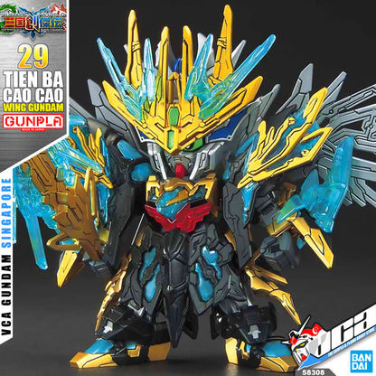 SDSS TIEN BA CAO CAO WING GUNDAM
