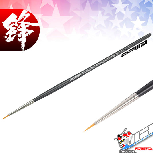 HOBBYCA HCC-103 HI FINISH MODELING BRUSH ULTRA FINE NO 00